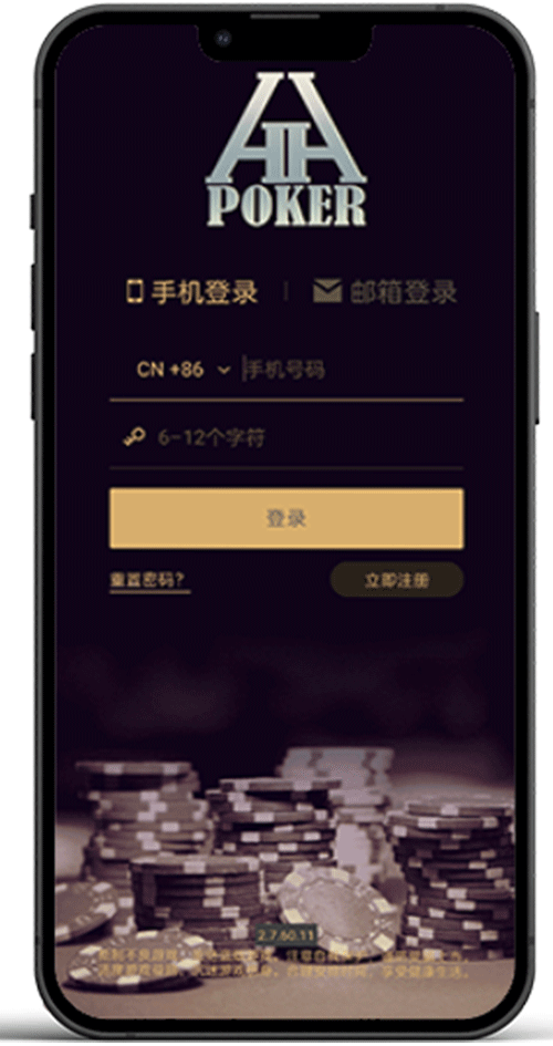 德扑圈安装步骤界面示意
